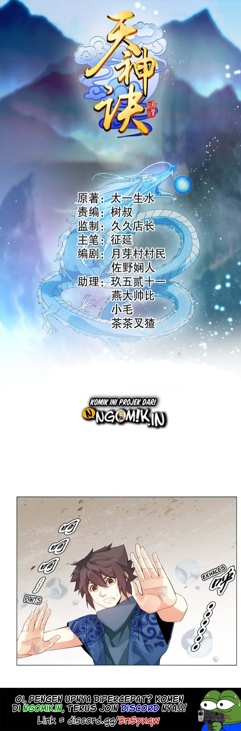 Heavenly God Mnemonic Chapter 16 Gambar 2